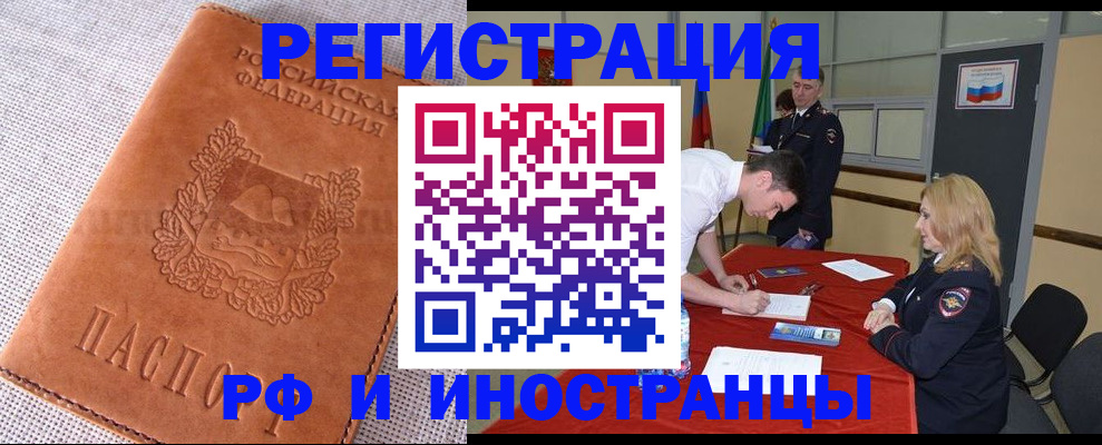 регистрация для школы в Ростовской области